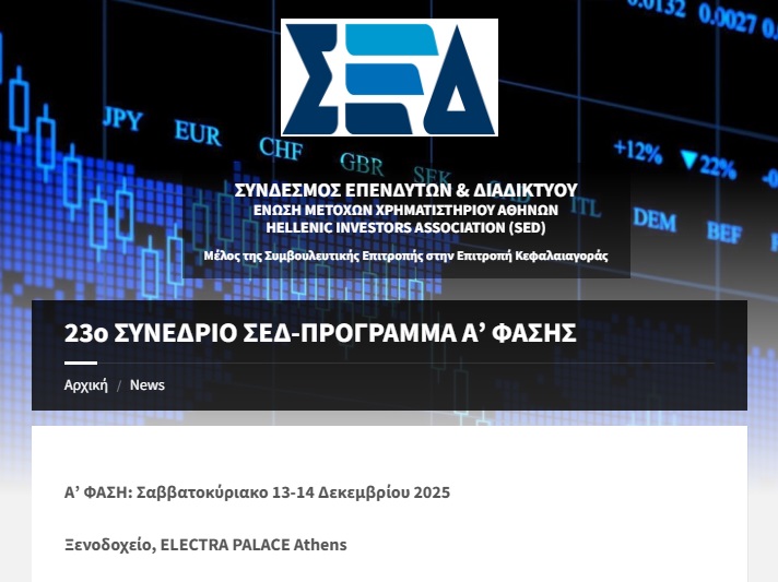 finance_unipi's tweet photo. Παρουσίαση εργασίας των 3ετών φοιτητών μας, 13/12/2025 στο 23ο Συνεδρ του ΣΕΔ με θέμα:
μέτρηση ESG στις Ελληνικές εισηγμένες
παρουσίαση 3ετών φοιτητών του Τμήματος μας: Σπύρου Δρακάτου, Βασίλη Μανούρη &amp; Παναγιώτας Τσιώτα
https://t.co/WlQZsGlOAA https://t.co/6Q9wGYbTst