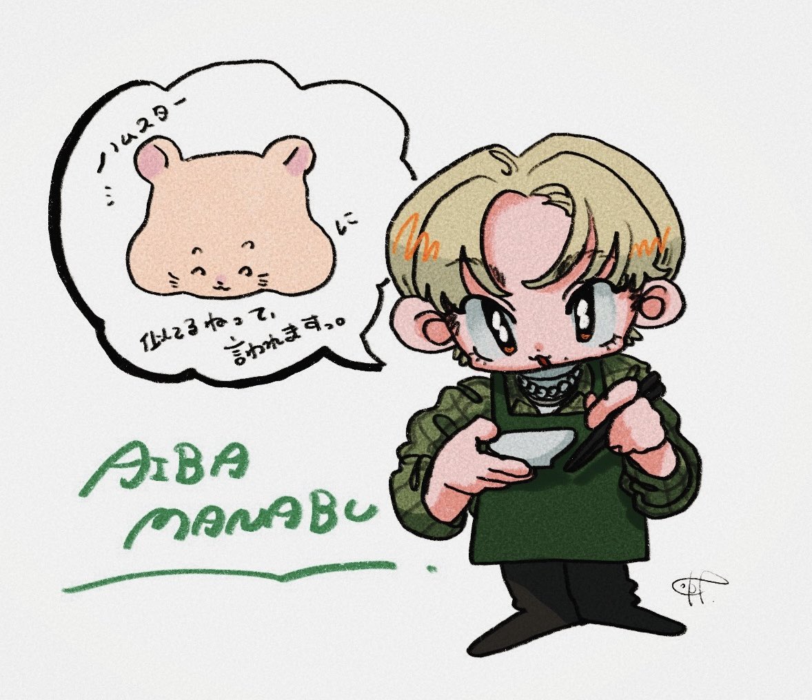 Post by 🐟 on X: ハムちゃん🐹