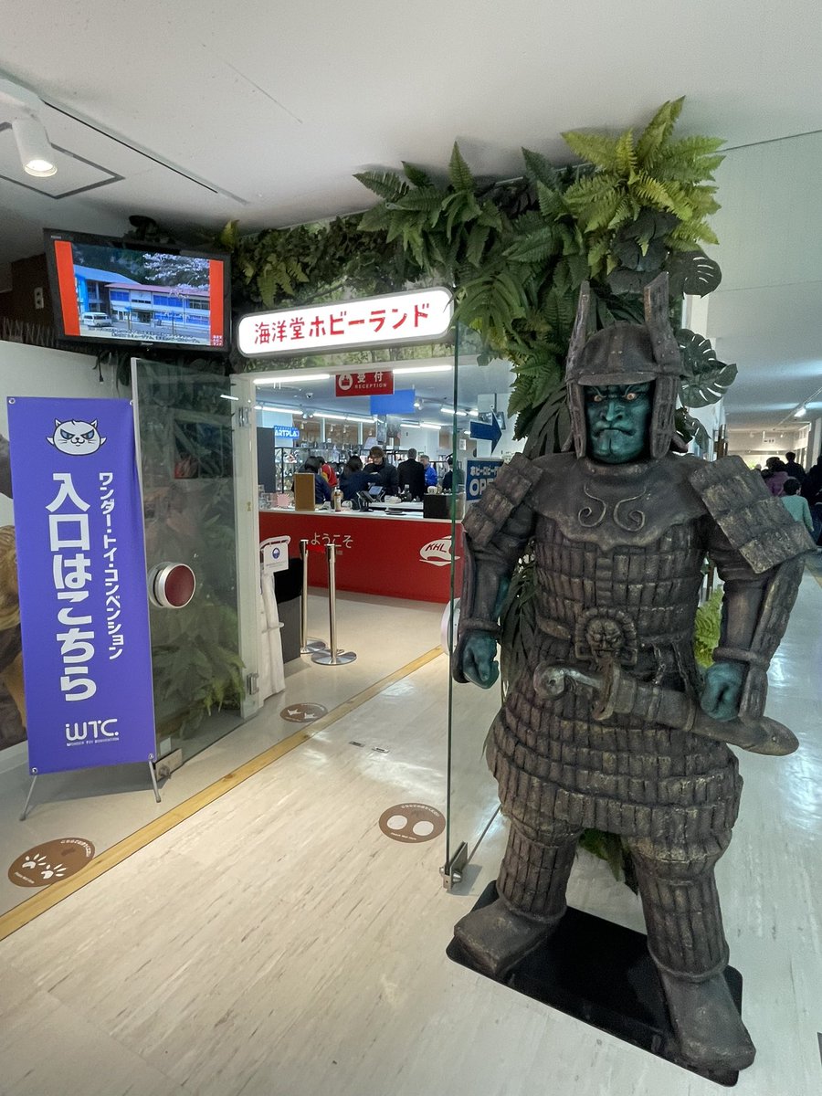 #ワンダートイコンペティション vol.5
閉館する海洋堂ホビーランドの行き納めも込めてワンコンへ。少しだけお迎え。第4地区さんのデイナ。色合いがめちゃかわいい。大阪初参加とのこと。はじめまして。
#ワンコン
#ワンコン5