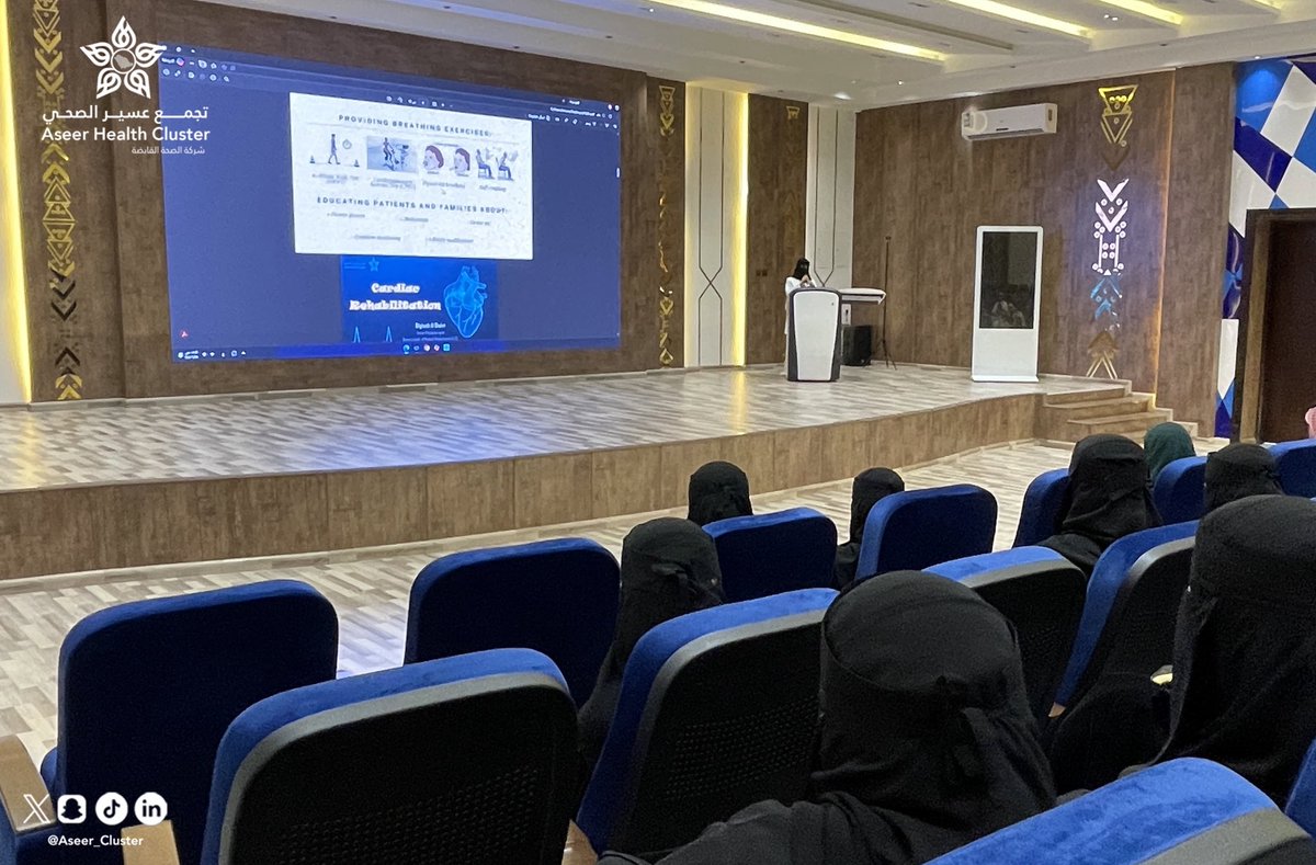 Aseer_Cluster's tweet photo. أقام #تجمع_عسير_الصحي ممثلاً في مسار العلاج التنفسي دورة التأهيل الرئوي Pulmonary Rehabilitation Program، والتي تهدف إلى تطوير مهارات الممارسين الصحيين في التعامل مع الأمراض التنفسية المزمنة وتطبيق أحدث الأساليب المبنية على البراهين في رعاية المرضى. https://t.co/vOUX8ZLNPD