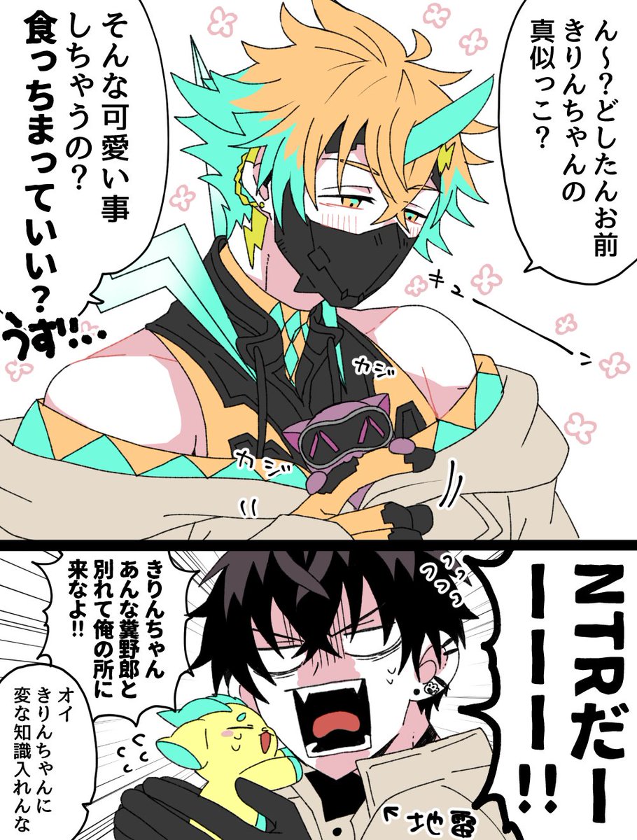 よしぐみ🍣 (@mgmgzap) / Posts / X