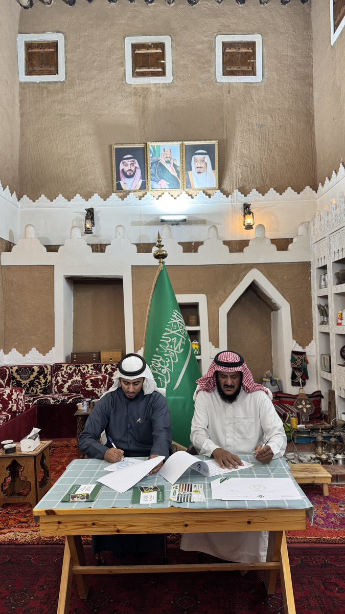 بيت العارضي التراثي 🌴 tweet media