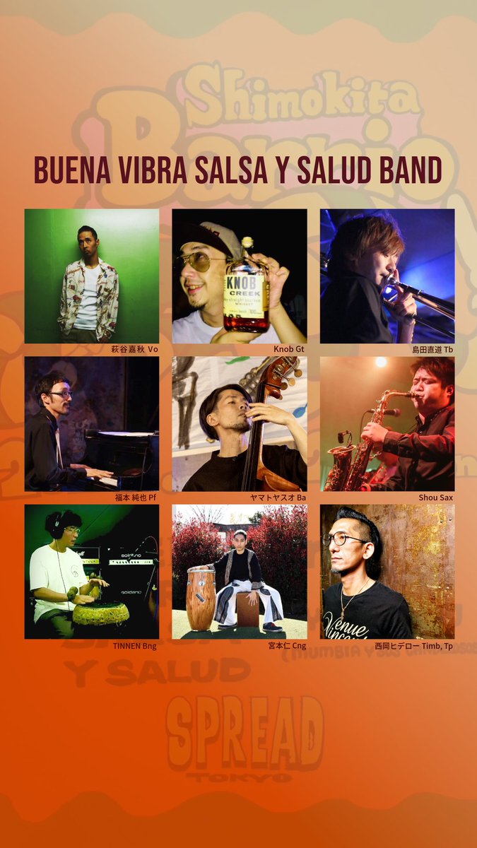 5日連続ライブを終え、今日はこちらのリハ💃痺れた。
島田さんのトロンボーンほんと良い
明日はとても寝る
寝ると寿司食う以外何もしない
余裕あったらサウナ