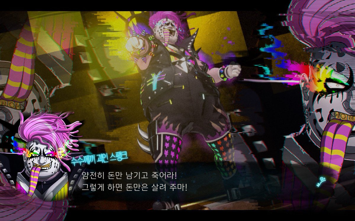 돈만은 살려주마… 이거 어디서 들어본 것 같은데 간질간질하게 생각이 안 나네…??