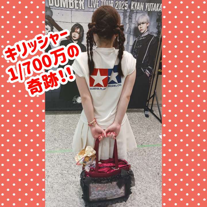 ichiamou_gya's tweet photo. 画像来ました～！！笹川さんありがとうございます🙏✨
皆さんこれですこれです！2枚目！
私がツアー初参戦の大阪初日にリボン×ダブル三つ編みの���アアレンジで行ったら女装した推しの鬼龍院さんと奇跡すぎるおそろいだったという！
確率700万分の1！✨
ヘアアレンジ好きで良かった🥹ちなみにセルフです https://t.co/9XGPmiHhm4