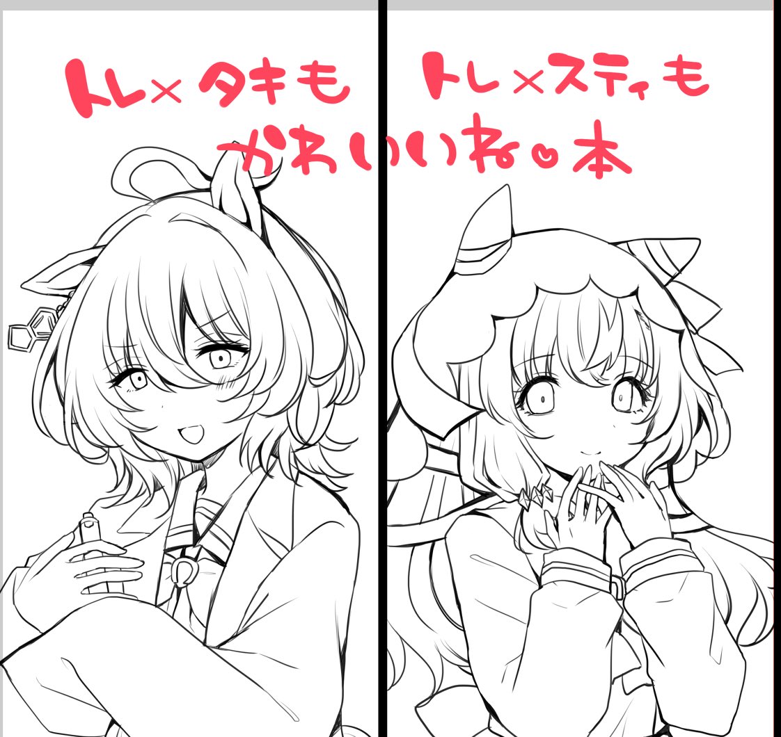 大どストレートタイトル 