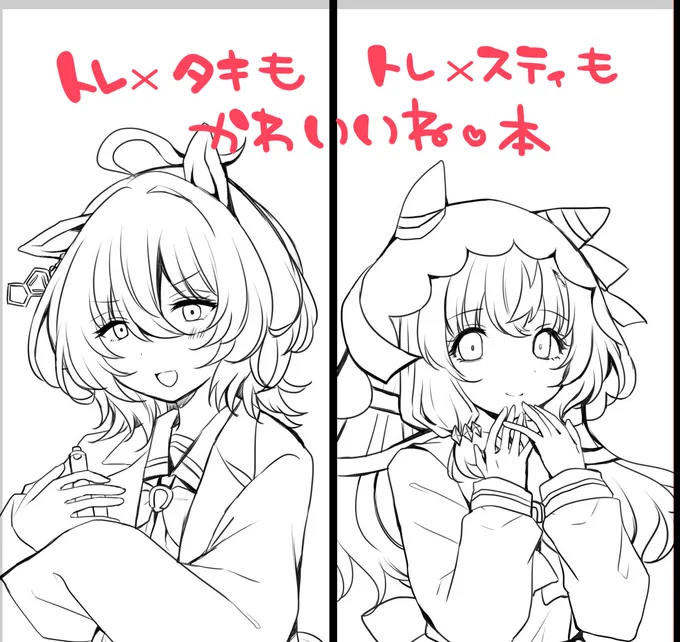 大どストレートタイトル 