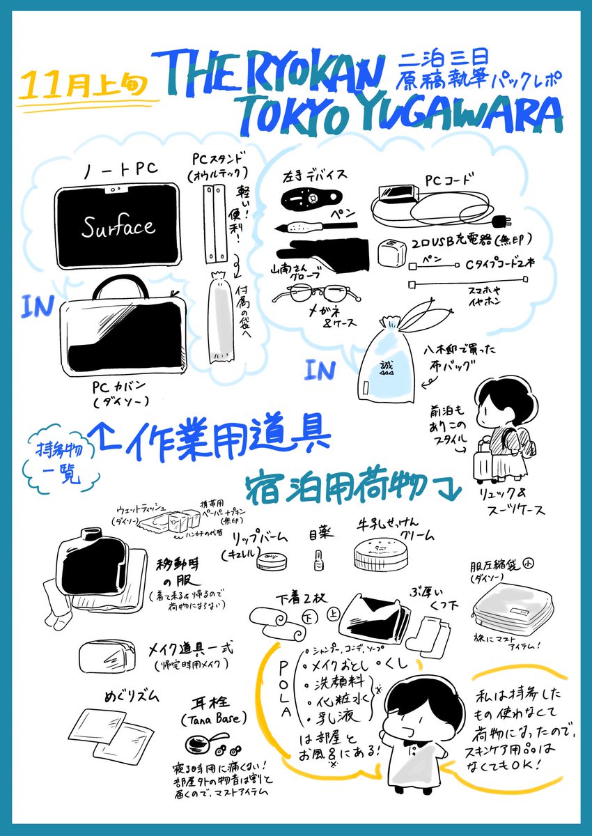 草世木 (@WsMgpKxrQj61292) / Posts / X