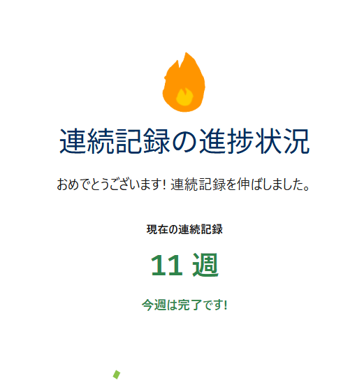 hiroki_iida_'s tweet image. はい。マイペースでいいので続けていきましょう。
#Trailhead