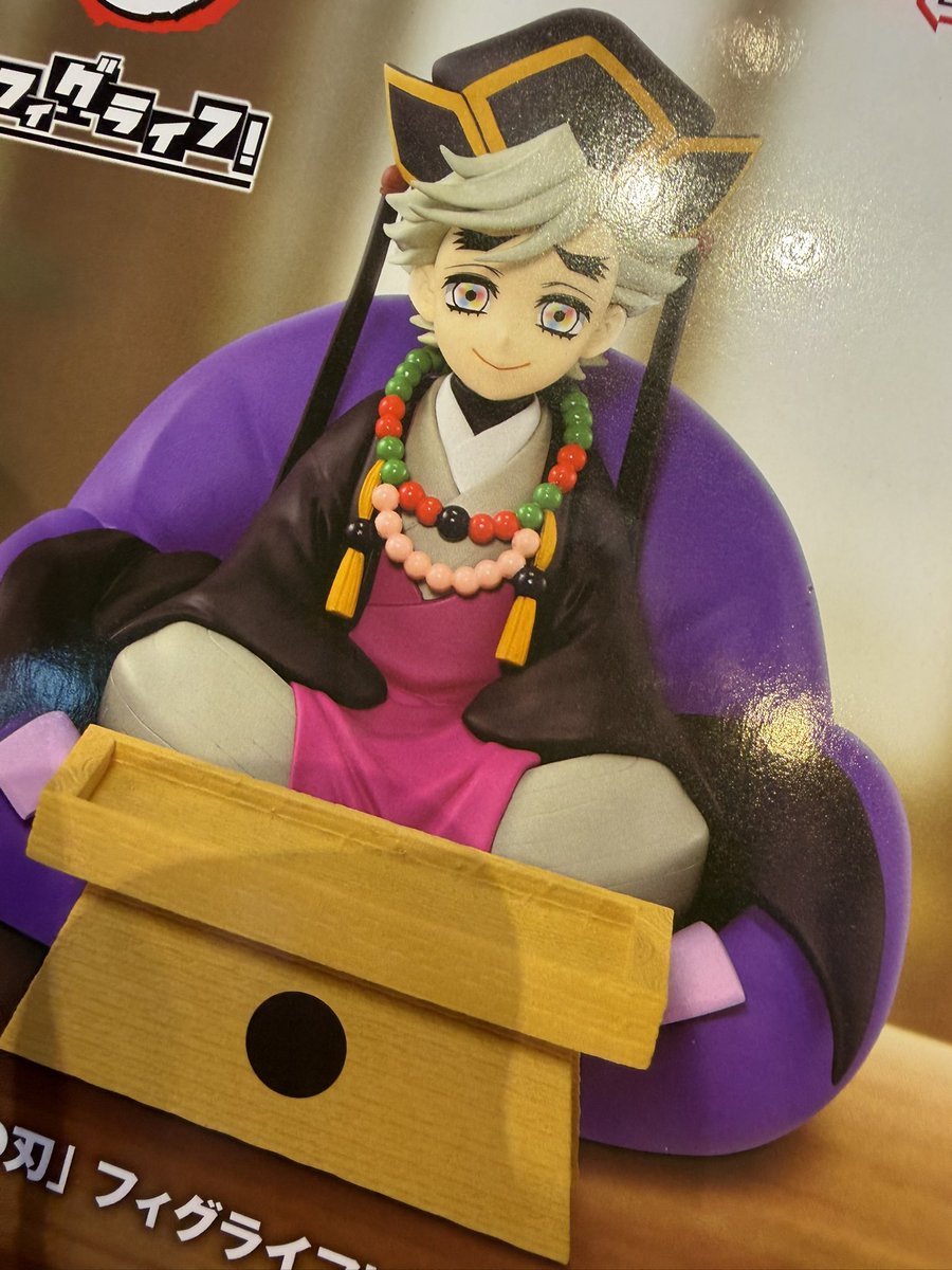 cookie_3taro's tweet photo. 今回は簡単にゲットできた https://t.co/68cEf9Zu1g