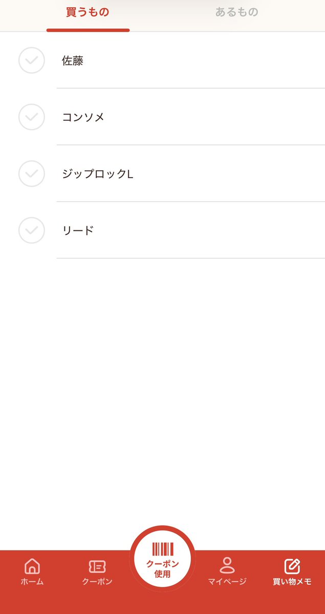 𝔸𝕜𝕚𝕜𝕠 𝕋𝕤𝕦𝕜𝕒𝕕𝕒 (@akkkky_9) / Posts / X