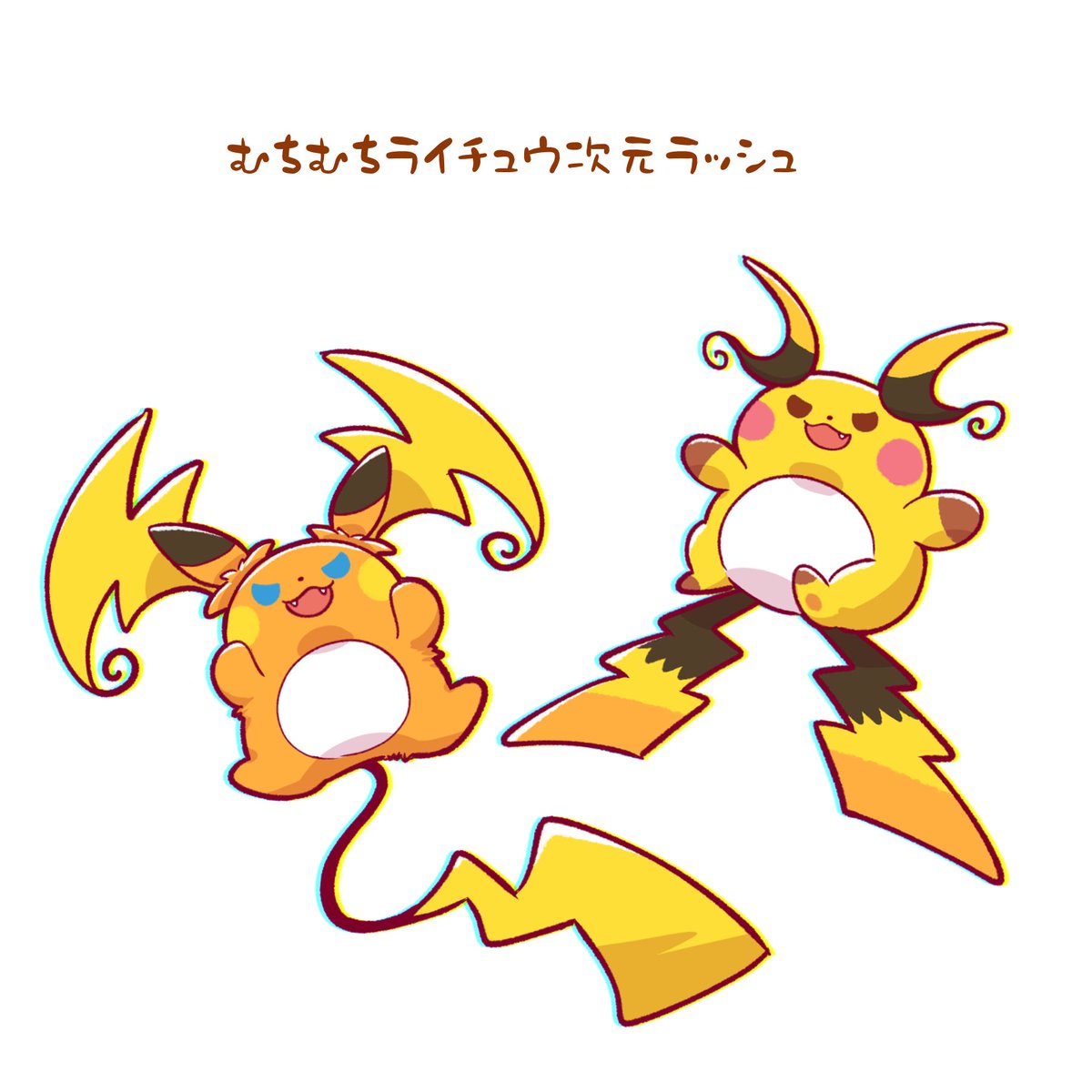 ぺむ (@pe13076955) / Posts / X