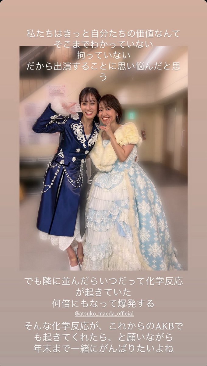 Eli_Bebe_DBZ🐉🌸🍝 (@EDbz11) / Posts / X