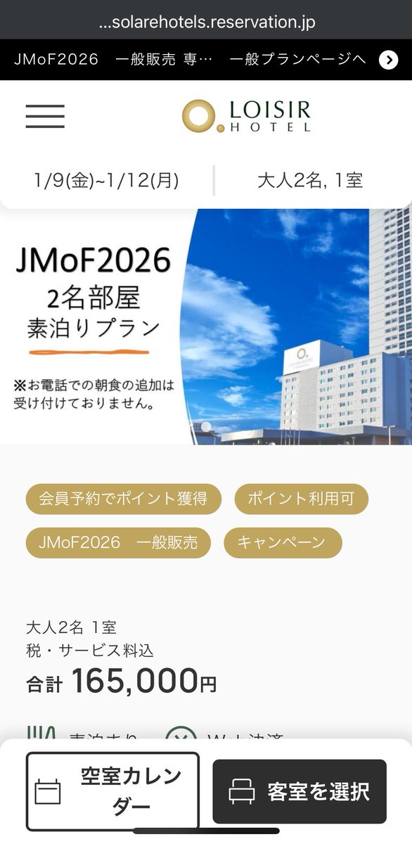 这么贵去国际旅行说不定更划算呢w