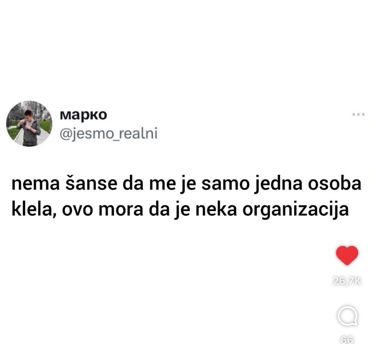 Реална прича😎