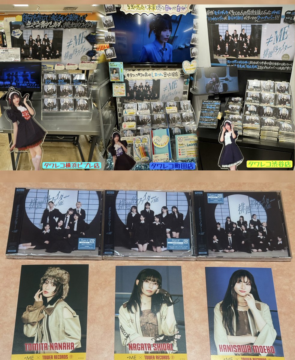 ❤️横浜🩵💙町田💙💚渋谷💛 フラゲ日店舗巡りヽ(´▽｀)/ サイン入り