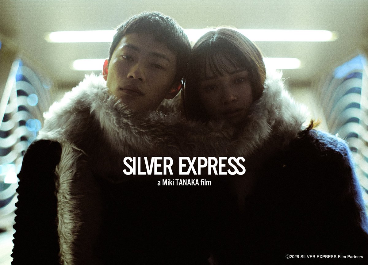 silverexpress12's tweet photo. #SilverExpress
<자신과는 다른 환경이나 가치관을 가지고 있는 「다른 사람」을 상상하는 것의 어려움과 ��중함>을 테마로 하여 방어된다 #다나카미키
감독의 초장 편작! 예의 촬영 중! 제작 지원 프로젝트의 사이트도 오픈했습니다!
https://t.co/YSiZ0Yuovo https://t.co/cfVLJHgWNG