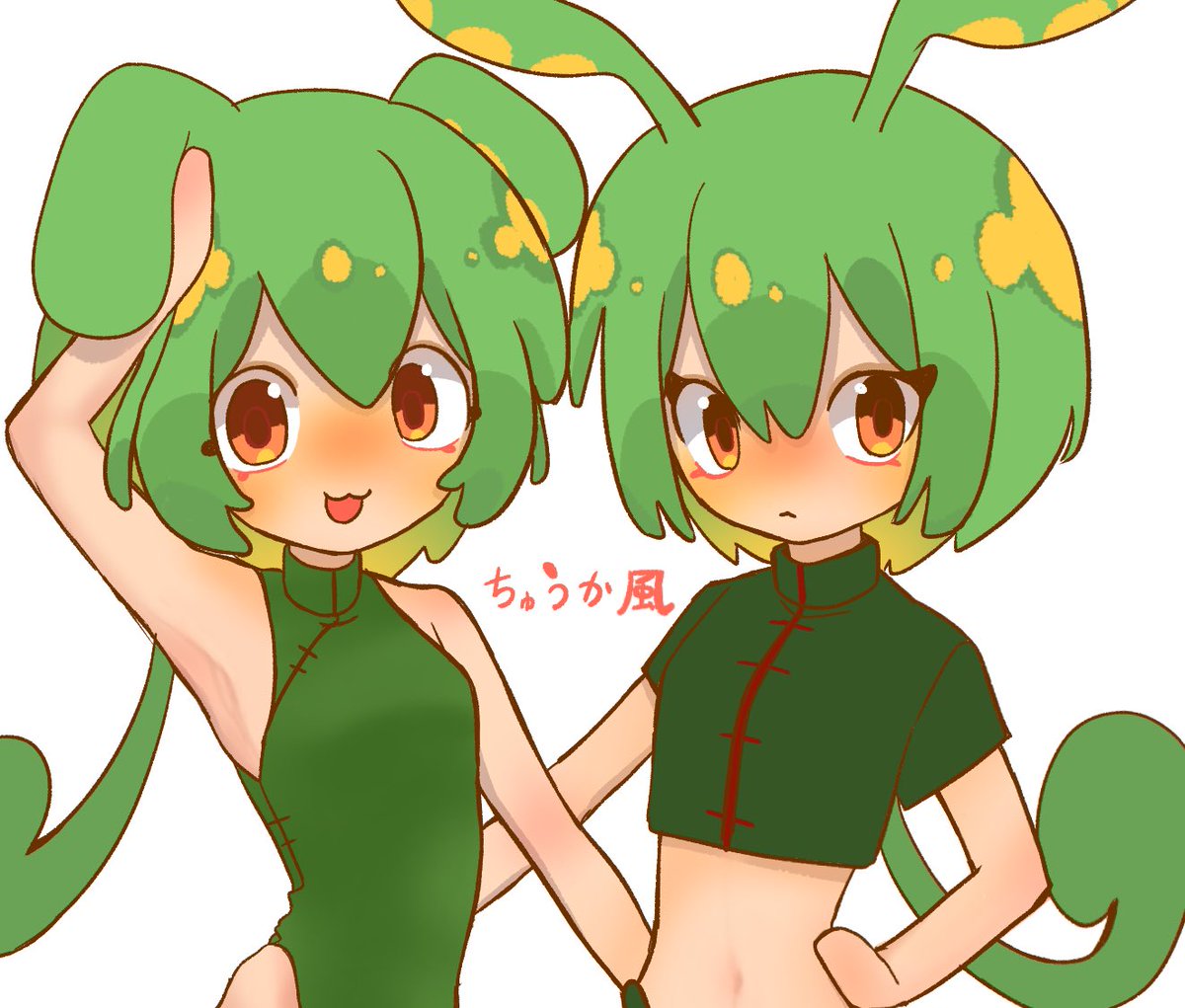 東北ずん子🫛ずんだもん🫛公式 (@t_zunko) / Posts and Replies / X