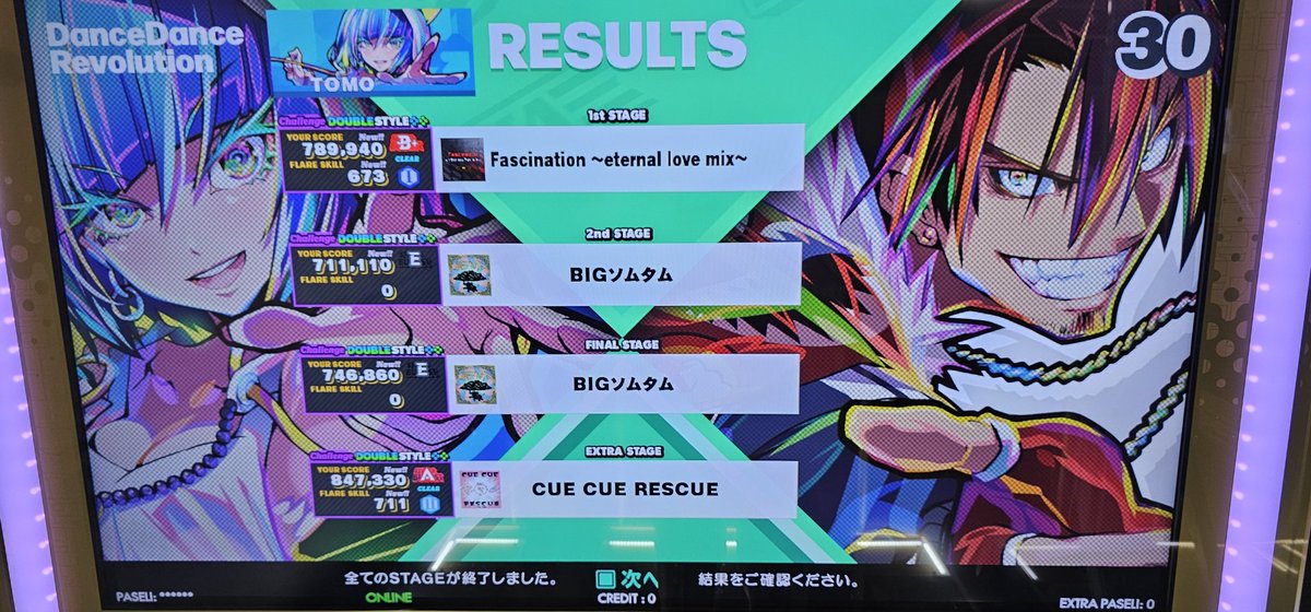 tomo (@tomo_dx) / Posts / X