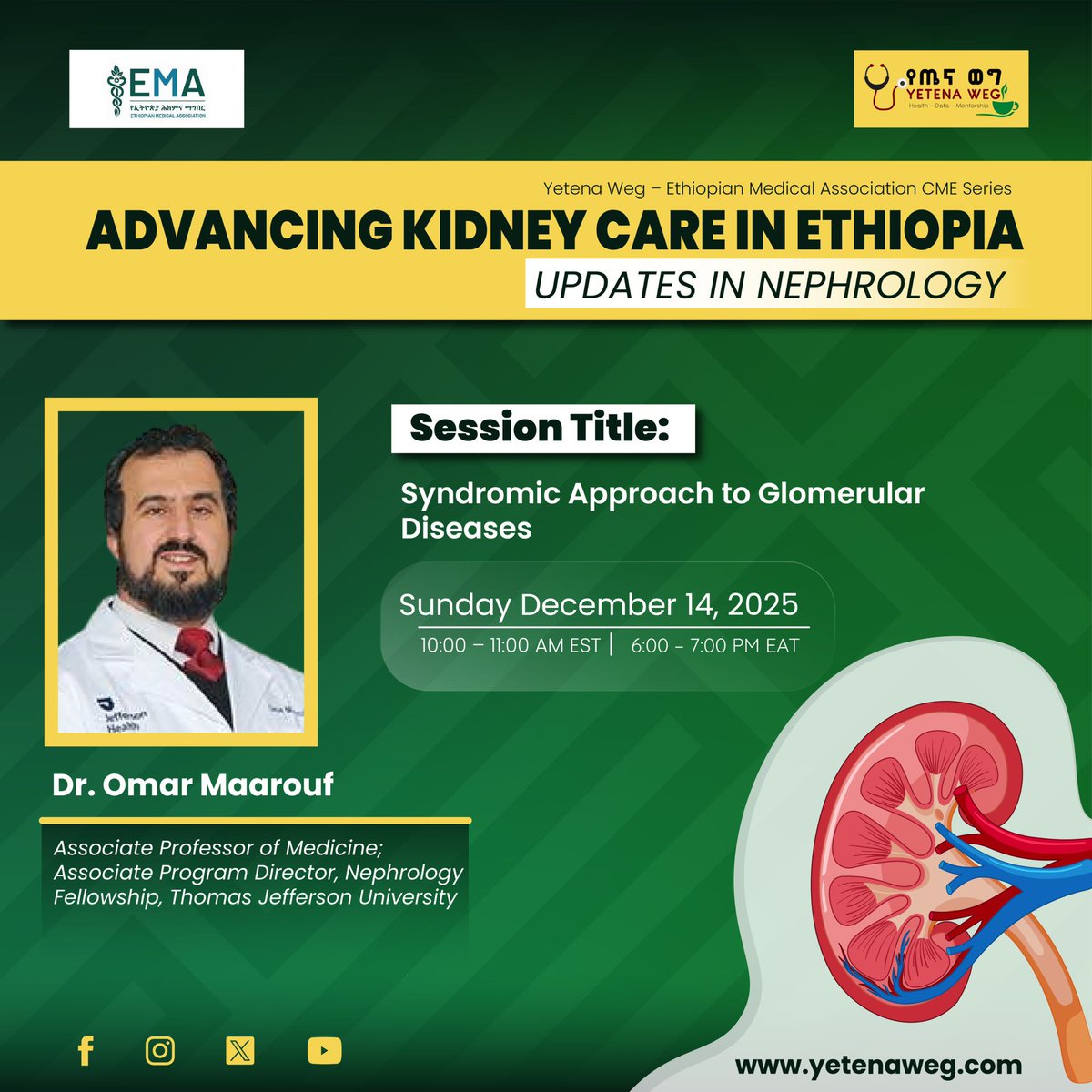 Yetena Weg / የጤና ወግ tweet media