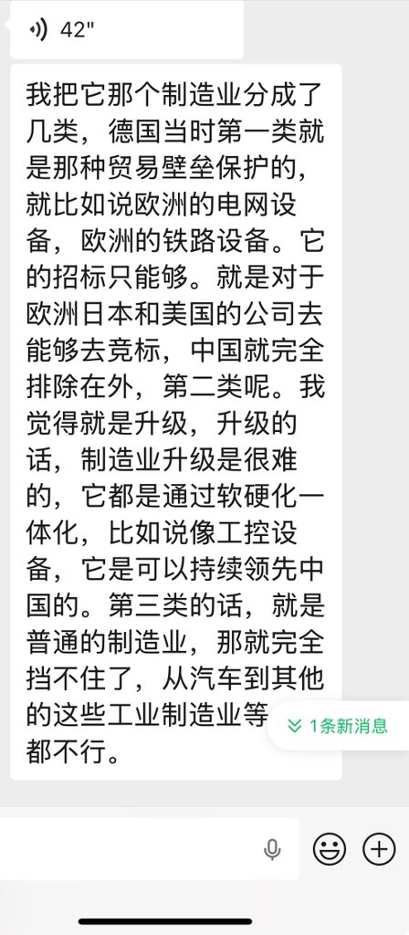 其实，在问这个问题之前，我刚刚和团队开完会，又找了国内头部基金公司的朋友讨论问他们的看法，一直讨论到子夜，犹豫要不要贴出我们的讨论，想想独乐乐不如众乐乐，看看头部管理人的视角和想法（以下内容非投资建议）