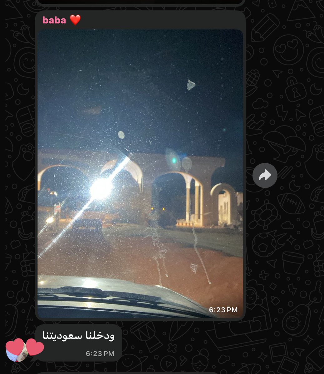 ياهلا تو مانورت سعوديتنا