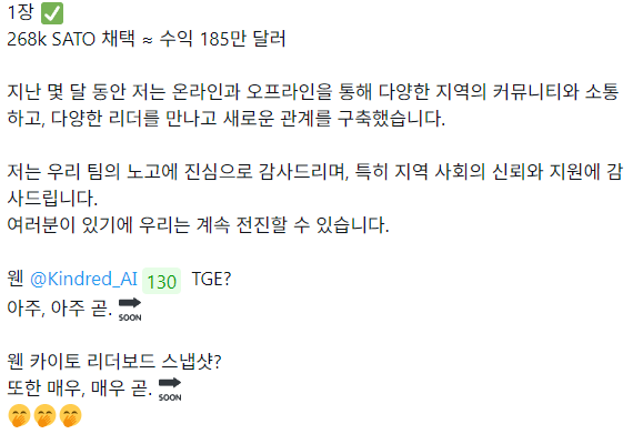 2ewbie 兔币 tweet media