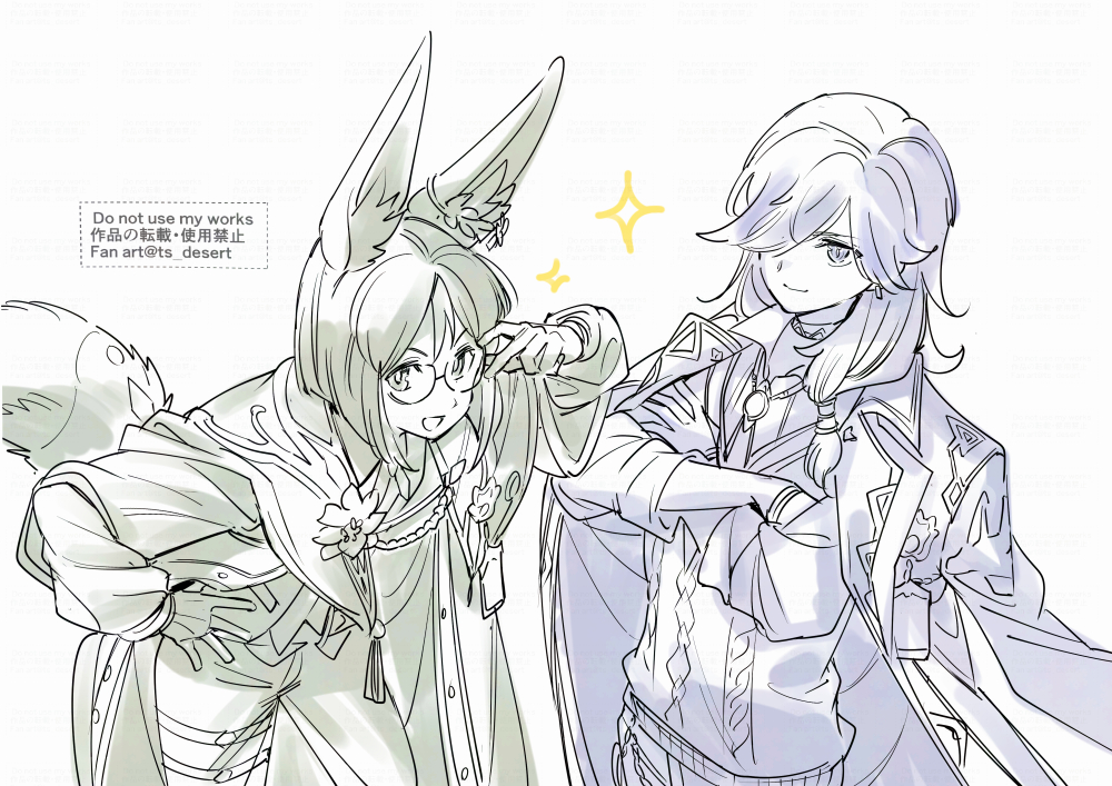 ♥️インターネットハンター 電脳密林探検帳 Amazon.co.jp: HUNTER×HUNTER カラー版 26 (ジャンプコミックスDIGITAL