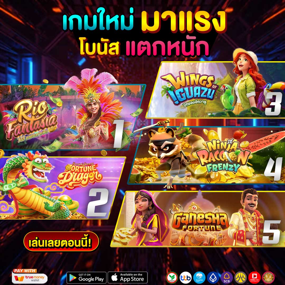 เกมใหม่ ที่นี่เลย 👇👇

bit.ly/4rIVYwW

#สล็อตแตกง่าย #โปรสมาชิกใหม่ #เว็บตรงอันดับ1