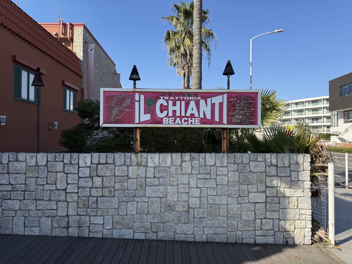 片瀬海岸にあるイタリアンレストランiL CHIANTI BEACHE で忘年会 シラスピザ人気のお店 色々なパスタやピザ ステーキも美味しいかった などを
みんなで取り分けられ良い雰囲気のおススメのお店でした🍷🍷🍷😋😋😋