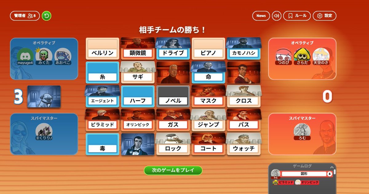 くりりん「ワンピース」

あおべこ「ジャンプですね」
わい「ジャンプやな」

くりりさんヤバすぎた

IBRコードネームおつでした！楽しかった！