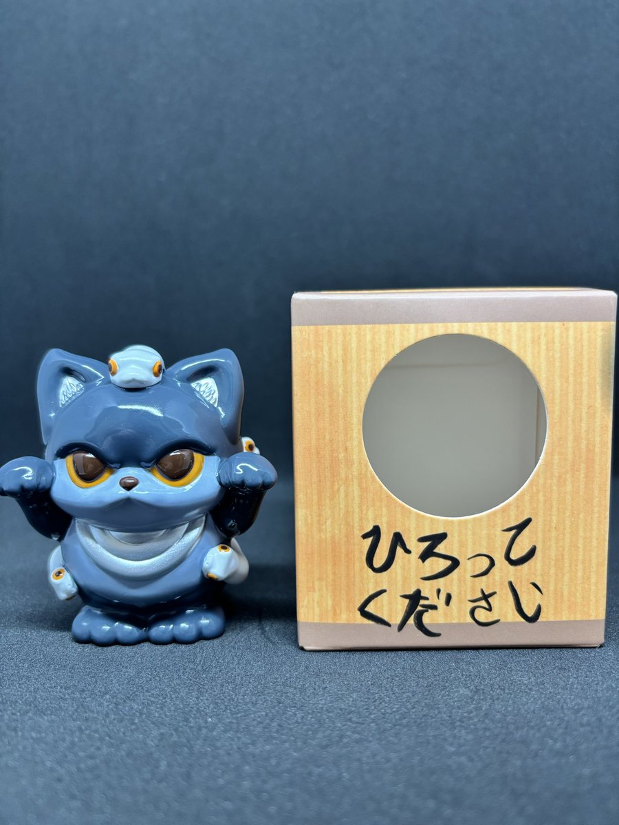 2個セット　ベビーニャスラ　meowwwthra ワンフェス ソフビ　sofvi 2個セット ベビーニャスラ meowwwthra ワンフェス ソフビ sofvi 2個