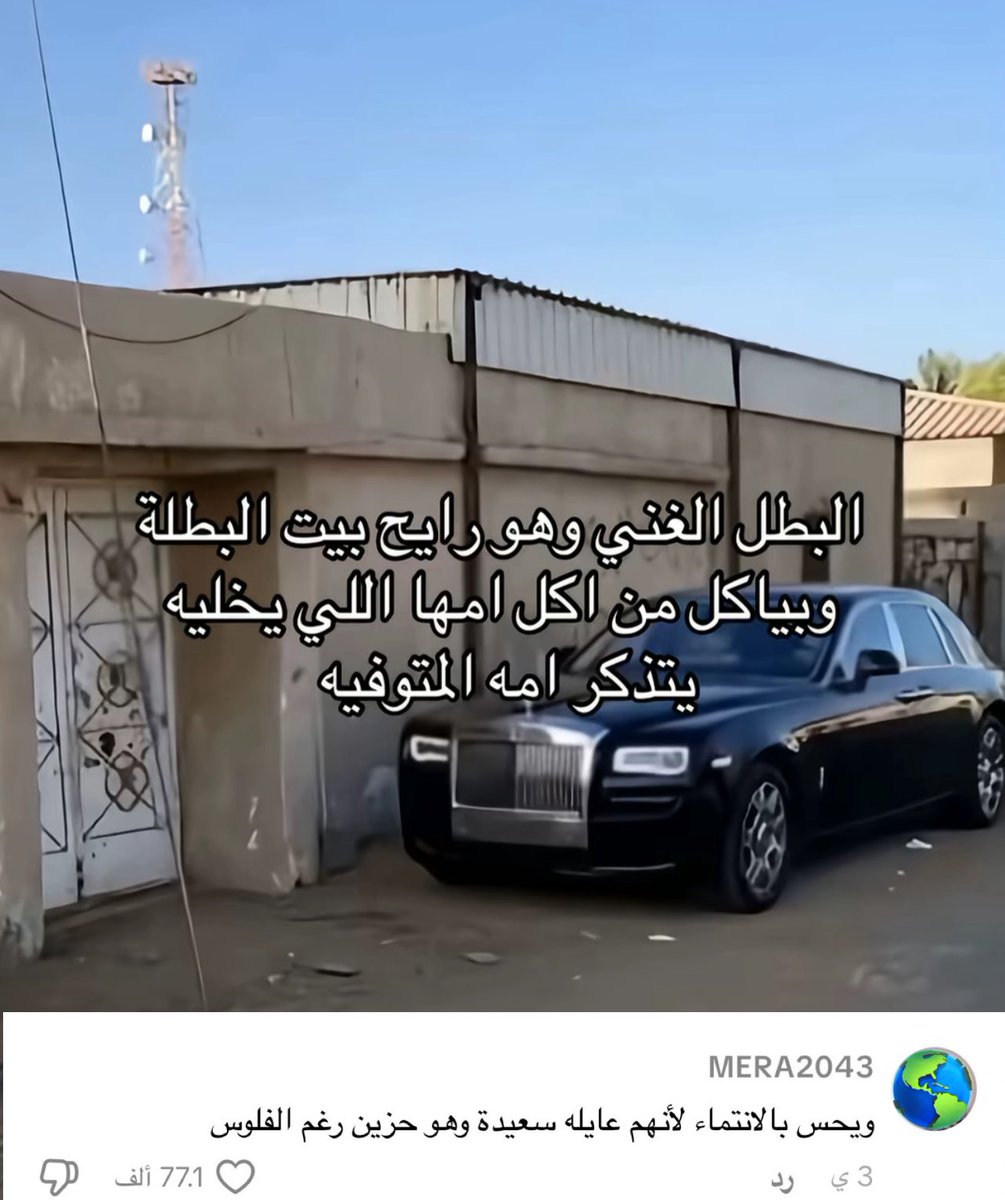 منصور (@i14nn) on Twitter photo 