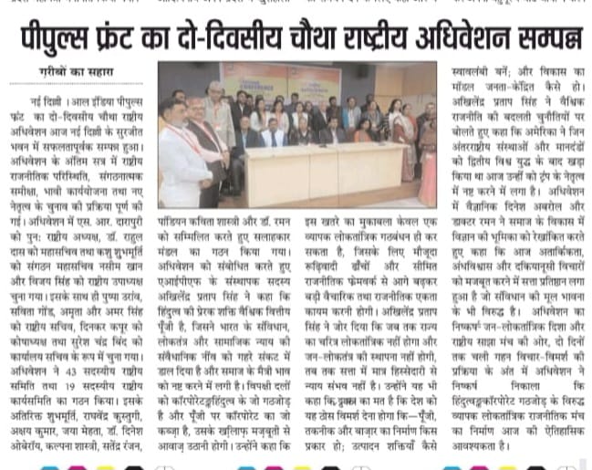 surendraPan85's tweet photo. https://t.co/g4b9GsGQjT