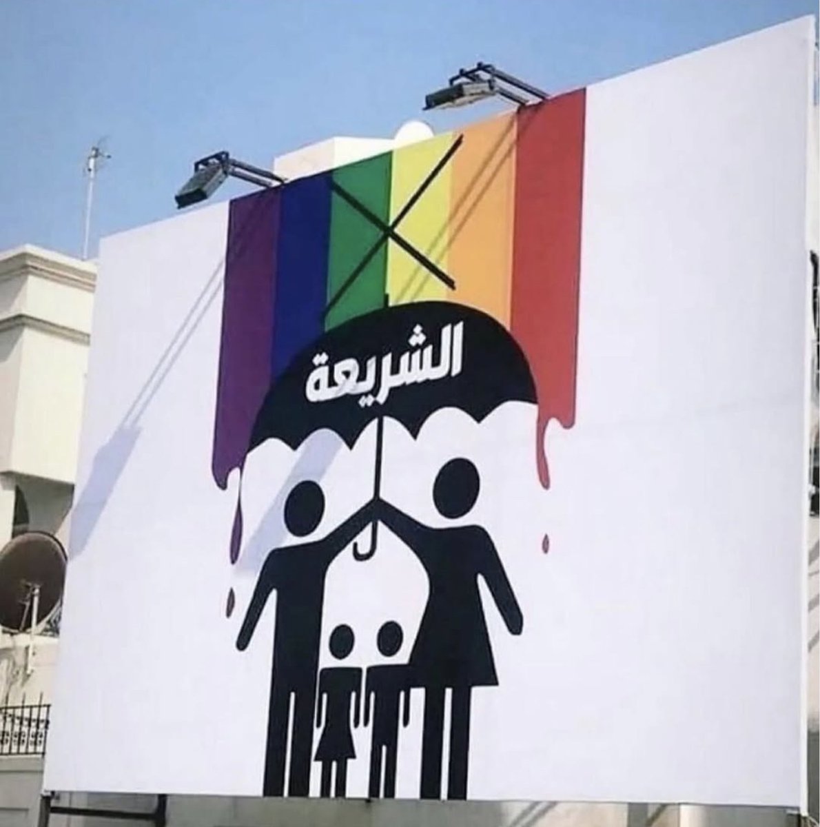 freemonotheist's tweet image. Sharia is a shield for the family