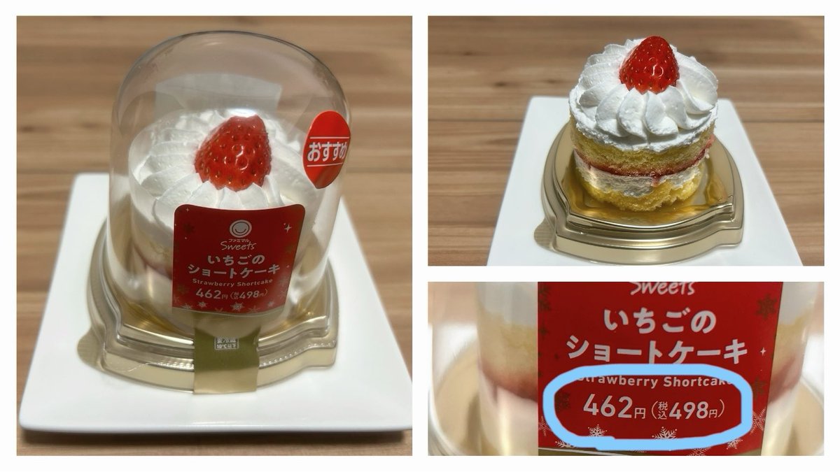 じゅんじゅん♪いいもの提供！✨ 🍮じゅんじゅん🍮ISTJ (@junjun_osk) / Posts / X