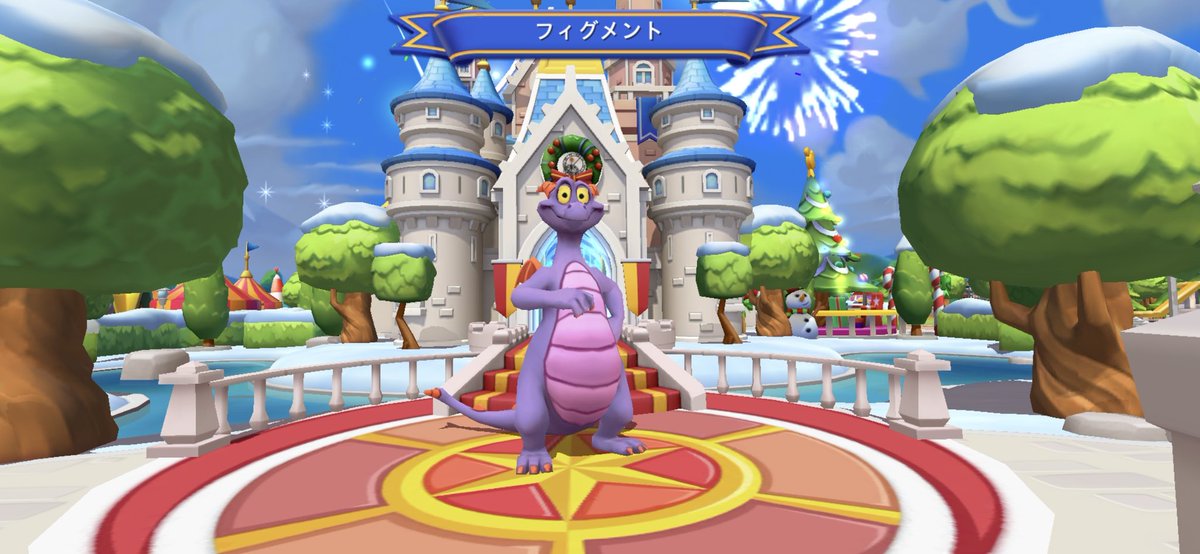 やっとだよ

や〜っとだよ
長なった（泣）

#マジックキングダムズ