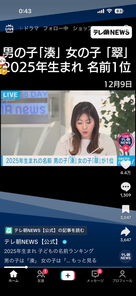 湊人@マーガリン tweet media