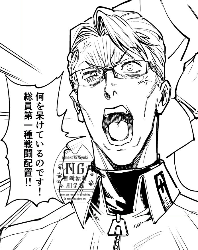 RT @neko7575yuki: ちゃんと指揮官してる閣下も見たいよねって…