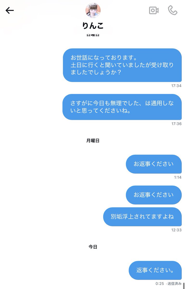 くろねこさん tweet media