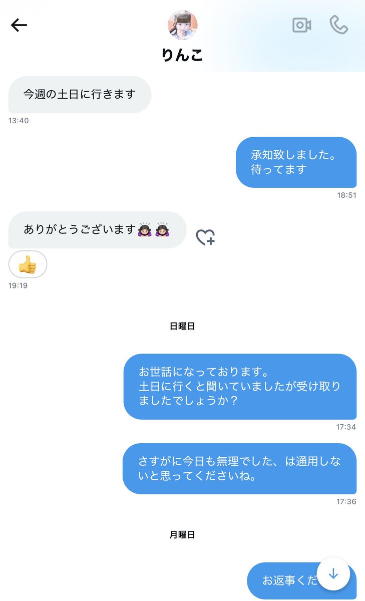 くろねこさん tweet media