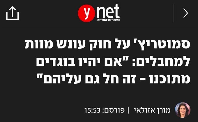 אתם מבינים לאן זה הולך או שצריך להסביר?
