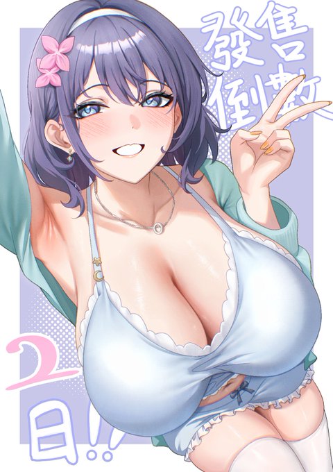 【PR】 【刪減內容】:SexCP-069 発售倒数2日! 人妻 佐々木晴香を描きました