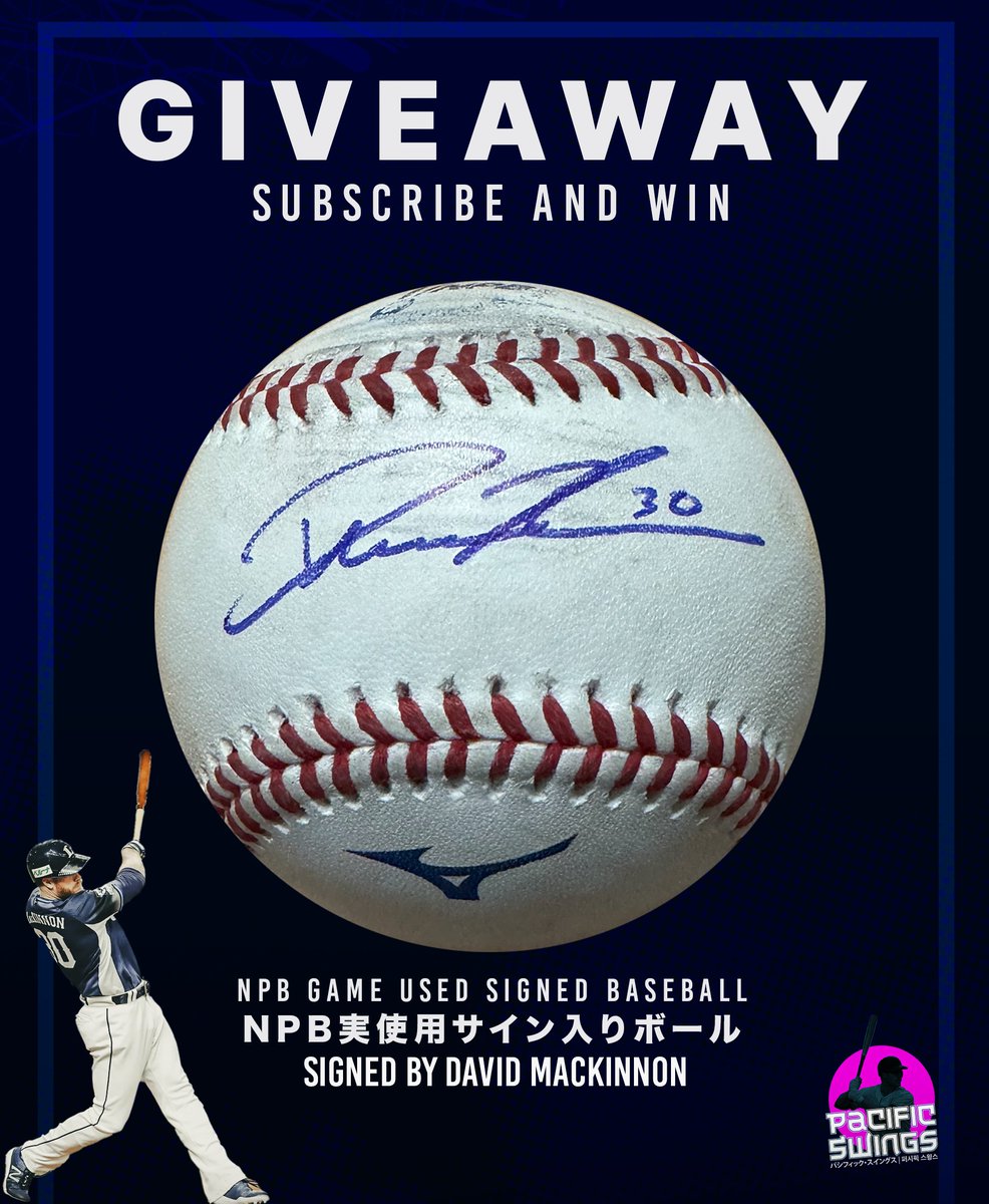 デビッド・マッキノンのサインボールが欲しい方〜！🙋‍♂️⚾️ 応募
