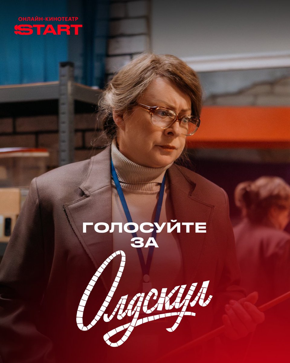 start.ru tweet media