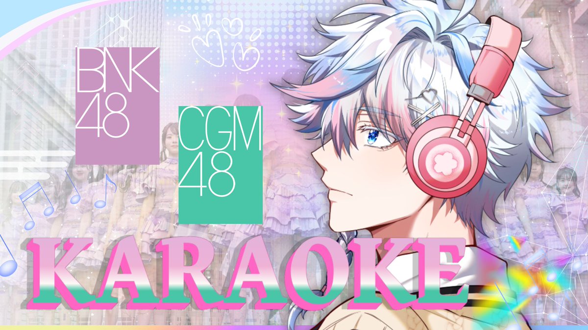 【KARAOKE ♪】ให้คุกกี้ทำนายกันไปกับเพลงจาก BNK48 &amp; CGM48 | Whyte🪽

🗓️ 12.10.2025 
Start : 20.00 น. GMT+7

youtube.com/live/6QR5tRFgx…
#WhiteZLive #Vtuber #VtuberTH