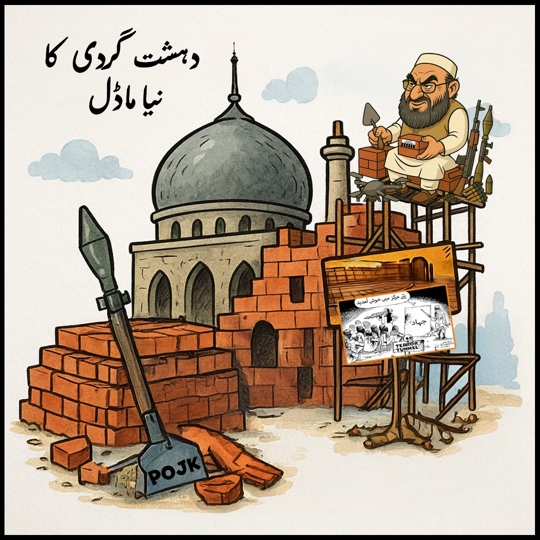 FayazAhmadNaza1's tweet photo. Pakistan’s real “development plan” is exposed again — not roads, not welfare, but a fully state-backed Terror Infrastructure built with LeT support.
Terrorism remains its only consistent project.

#PakistanExposed #TerrorInfrastructure #LeT https://t.co/JLVR5nOwOE