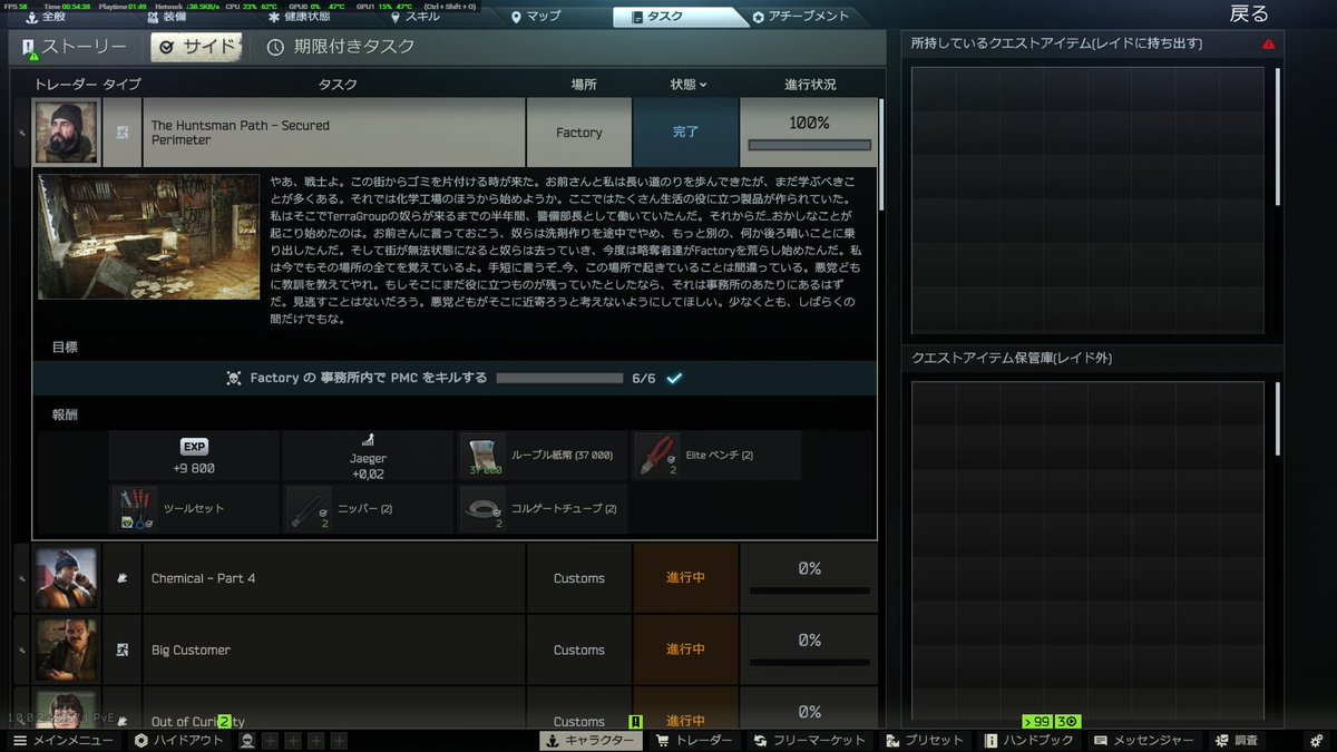 まっさん📛 (@MASSANxx) / Posts / X