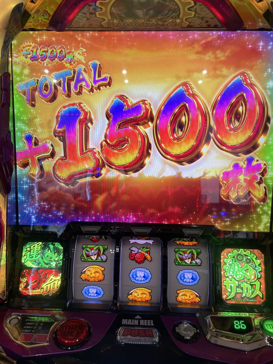 t51457763's tweet photo. どやまる スタジアム2001遠賀店
【Amazonギフト100万円】は誰の手に⁉️
👇参加はこちら👇
 https://t.co/EljgqoSFP3 https://t.co/LffwOSBr6E