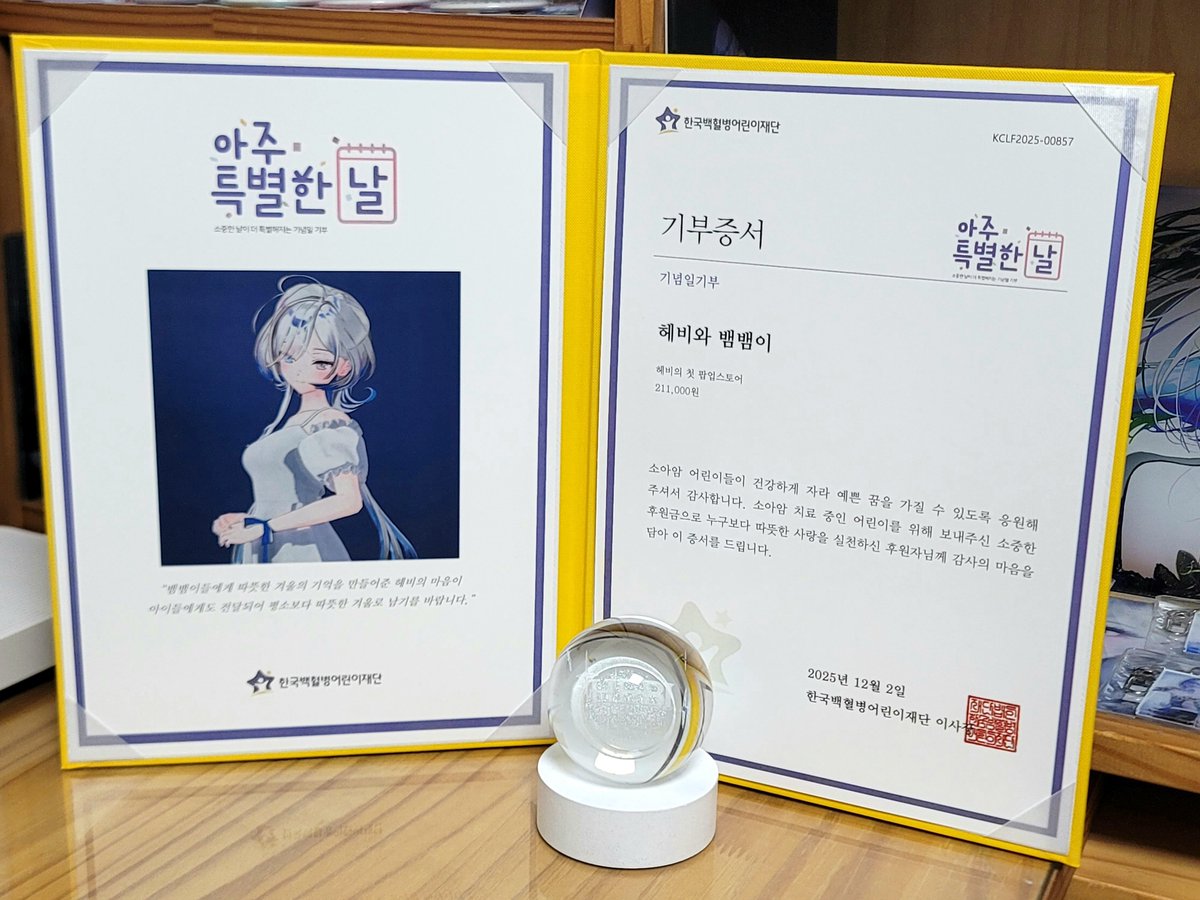 doing_cpp's tweet image. #Hebi

헤비가 행복한 날로 그리고 따뜻한 겨울의 기억을 만들어주겠다는 진심을 담은 첫 팝업스토어가 잘 끝났습니다.

팝업스토어에 보낸 시간은, 헤비의 편지와 여러 컨텐츠를 보면서 올해의 추억을 돌아보기도 하고 헤비의 진심을 느낀 소중하고 행복한 시간이었습니다. 뱀뱀이들을 위한 헤비의…